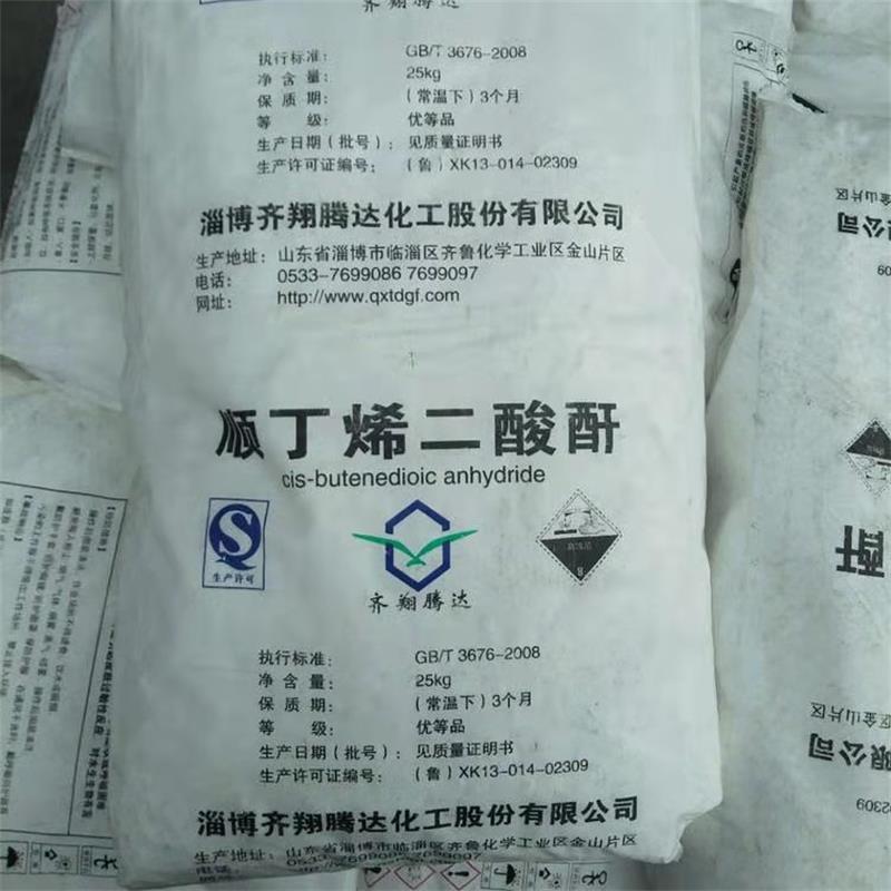 順酐的原料是什么？