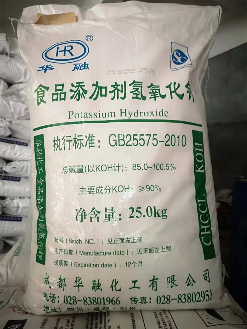 氫氧化鈉和氫氧化鉀有什么區(qū)別？