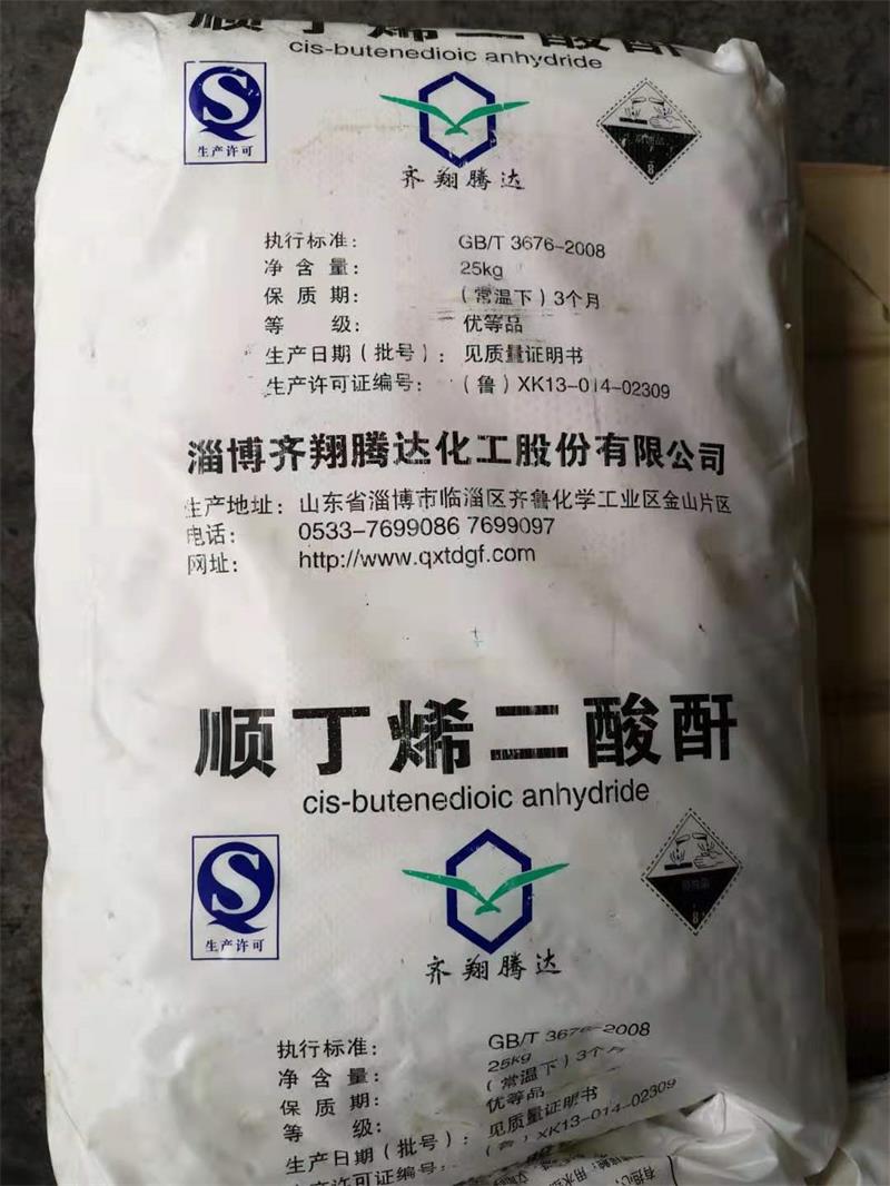 順酐的在這些行業(yè)起到了很大的作用！